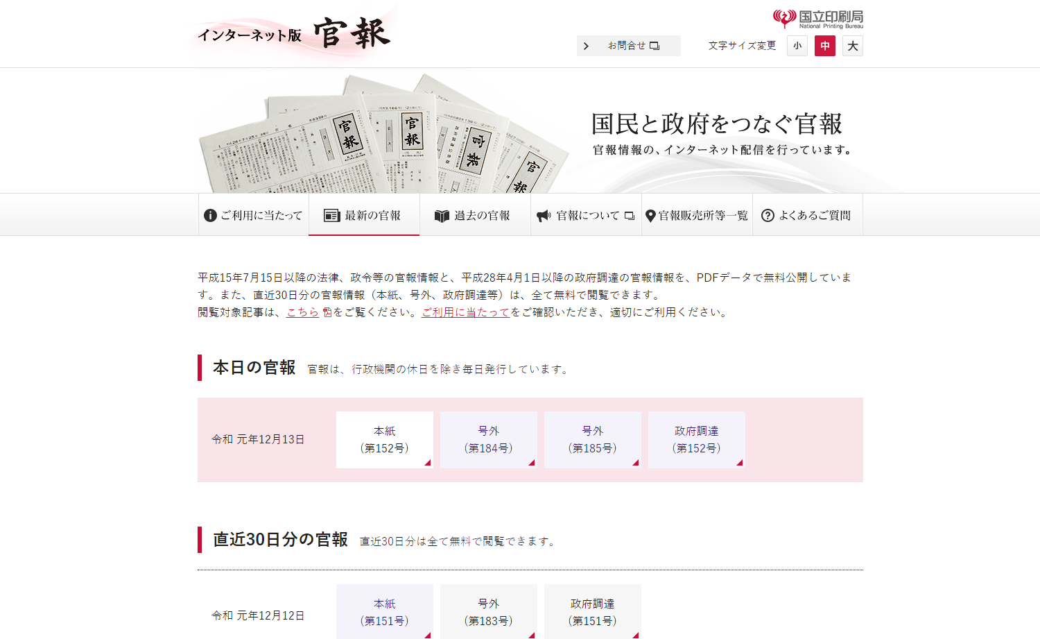 税理士試験の元をとるということについて考える １９７２ 千葉県四街道市の まちの税理士 のブログ